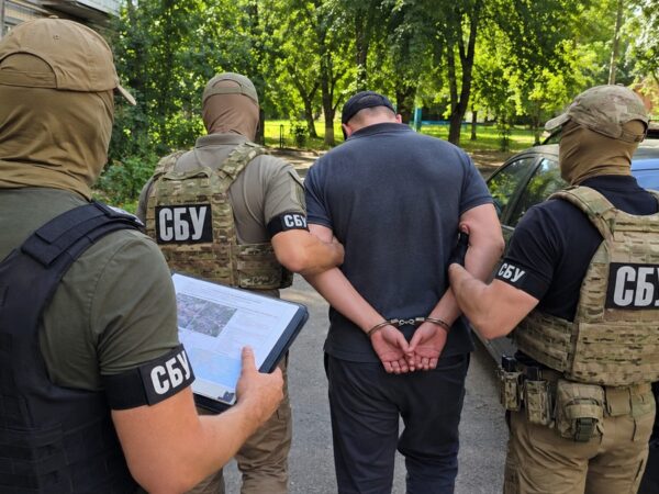 затримання диверсанта