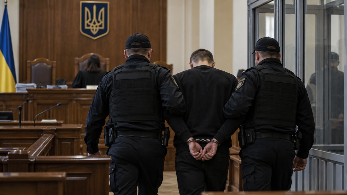 суд